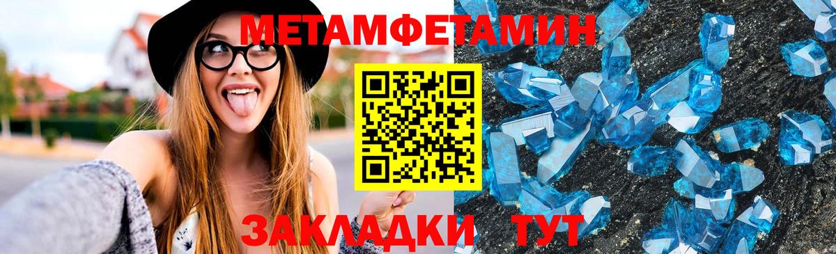 АМФЕТАМИН  Вход с VPN  Томск  Амфетамин Premium 