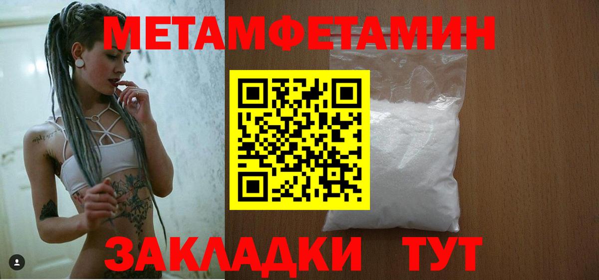 АМФЕТАМИН Розовый Томск