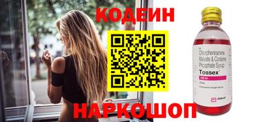 прущий лед Ливны