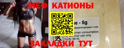 прущий лед Ливны