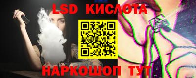 прущий лед Ливны