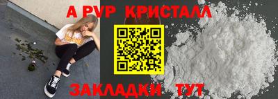прущий лед Ливны