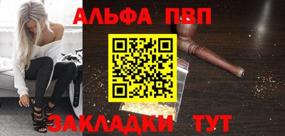 прущий лед Ливны
