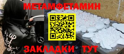 прущий лед Ливны
