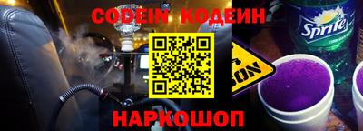 прущий лед Ливны
