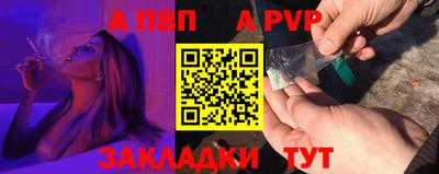 прущий лед Ливны