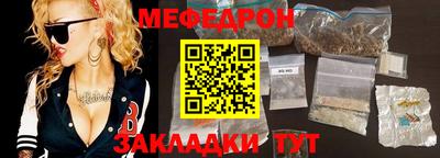 прущий лед Ливны