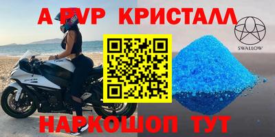 МДПВ Лесосибирск