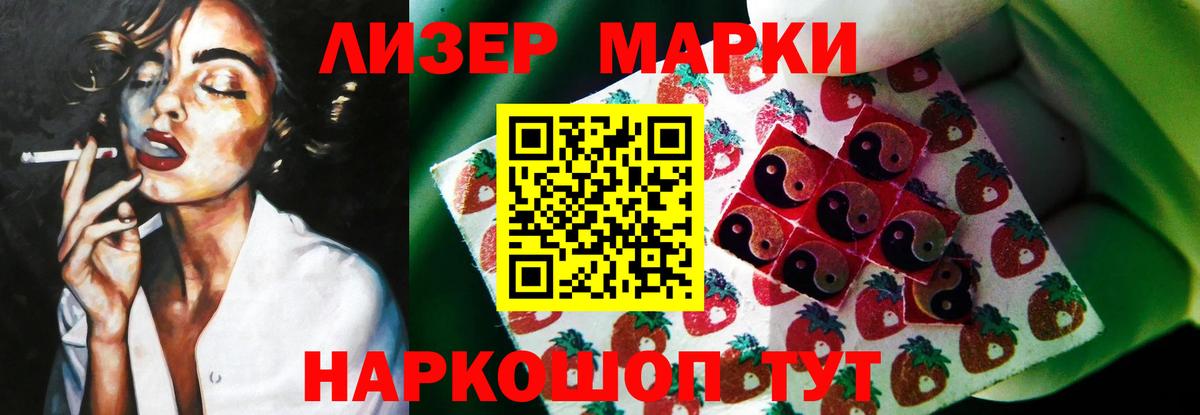 ЛСД экстази ecstasy  LSD-25 экстази  Вход с VPN  гидра ССЫЛКА  LSD-25 экстази кислота  Томск 
