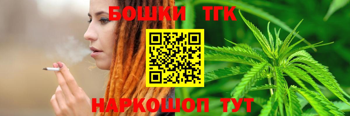Марихуана семена  Бошки марихуана семена  Вход с VPN  Томск  Шишки марихуана OG Kush 